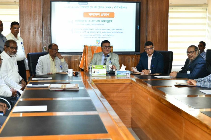 জাতীয় বিশ্ববিদ্যালয়ের স্নাতক (সম্মান) প্রথম বর্ষ ভর্তি পরীক্ষার ফল প্রকাশ