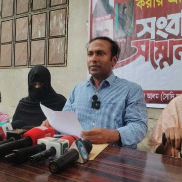 শ্রীপুরে সৌদি প্রবাসীর বাড়ি দখলে নেয়ার চেষ্টা,ভাই বউয়ের বিরুদ্ধে! ভুক্তভোগীর থানায় অভিযোগ ও সংবাদ সম্মেলনে ন্যায় বিচারের দাবি