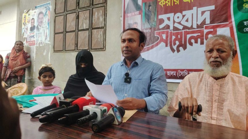 শ্রীপুরে প্রবাসীর বাড়ি দখলের চেষ্টা: সংবাদ সম্মেলনে অভিযোগ