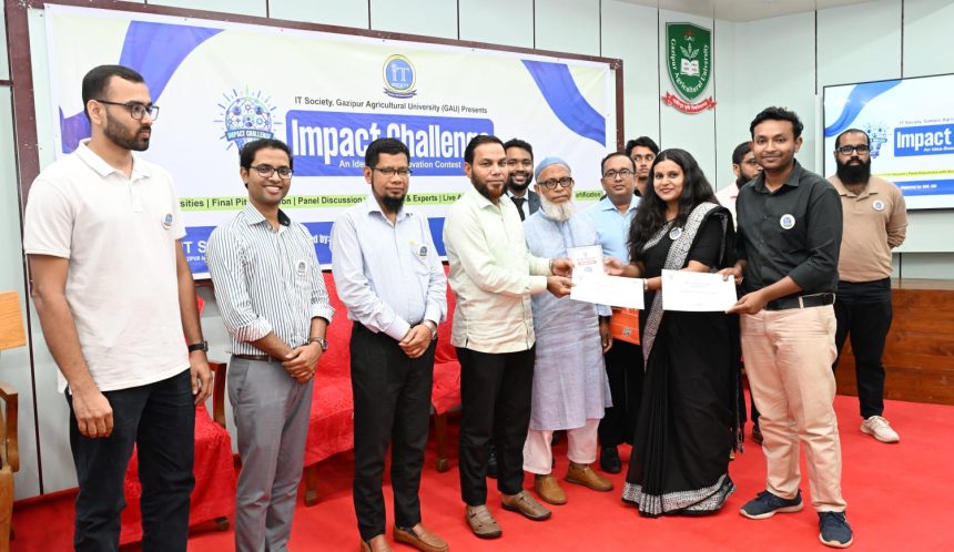 গাকৃবিতে ১৯ বিশ্ববিদ্যালয়ের অংশগ্রহণে ইমপ্যাক্ট চ্যালেঞ্জ প্রতিযোগিতা অনুষ্ঠিত
