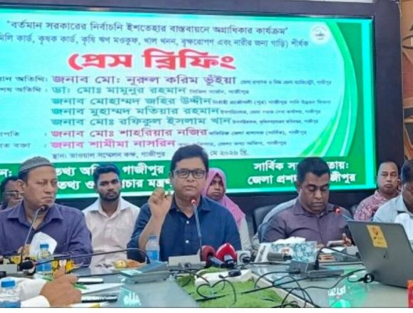 IMG-20260513-WA0017 নির্বাচনী ইশতেহার বাস্তবায়নে কাজ করছে সরকারঃডিসি গাজীপুর