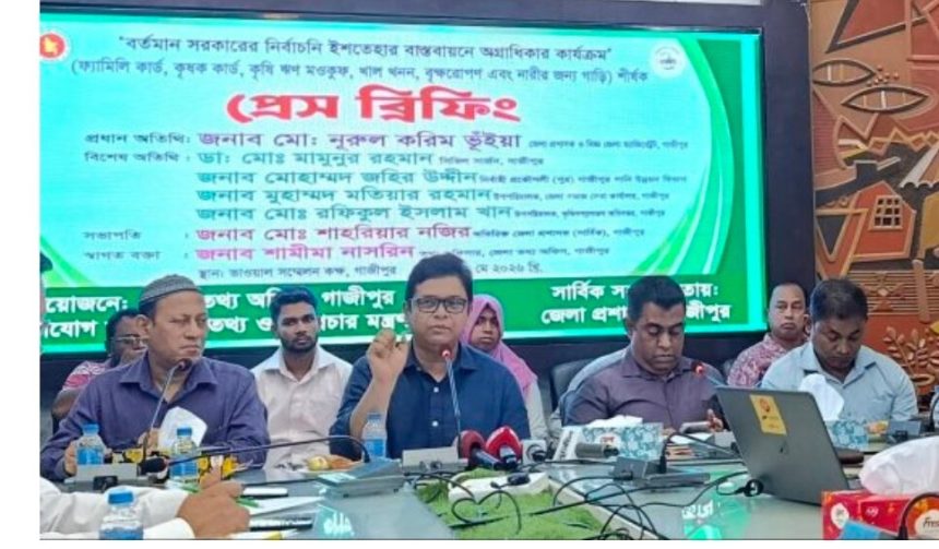 নির্বাচনী ইশতেহার বাস্তবায়নে কাজ করছে সরকারঃডিসি গাজীপুর