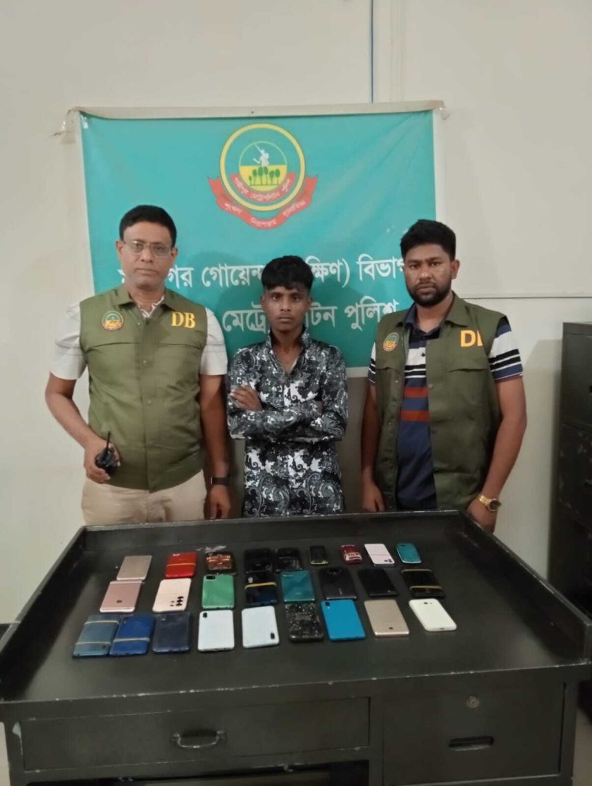 টঙ্গীতে ডিবি পুলিশের অভিযানে চোরাই মোবাইল ফোনসহ যুবক গ্রেফতার, ২৬টি মোবাইল উদ্ধার: