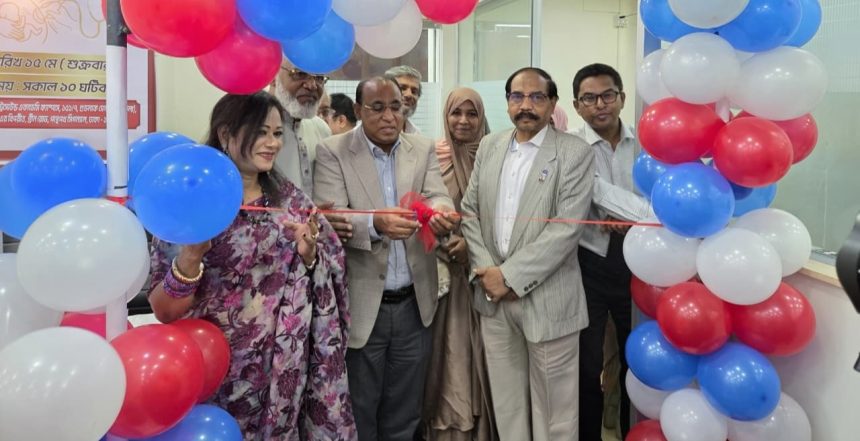 রাজধানীতে ওয়েস্টফিল্ড আল্ট্রাসাউন্ড একাডেমির শুভ উদ্বোধন