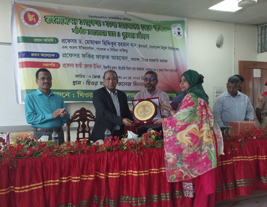 ভাষা আন্দোলনের চেতনায় মহান মুক্তিযুদ্ধের মধ্য দিয়ে স্বাধীন বাংলাদেশ অর্জিত হয়েছে : বাউবি উপাচার্য