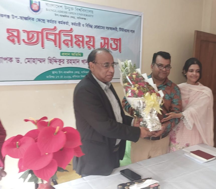 IMG-20260517-WA0024 বাউবির মানিকগঞ্জ উপ-আঞ্চলিক কেন্দ্রে শিক্ষা কার্যক্রমের মানোন্নয়নে উপাচার্যের মতবিনিময় সভা অনুষ্ঠিত