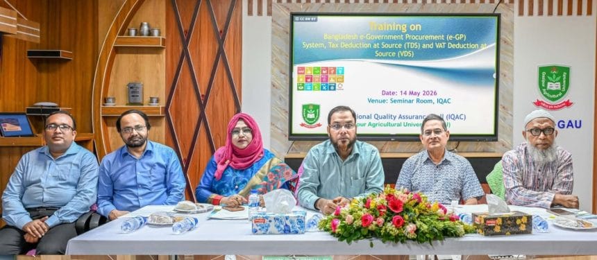 IMG-20260518-WA0007 গাকৃবিতে সরকারি ক্রয় ও ভ্যাট ব্যবস্থাপনায় ৫ দিনব্যাপী প্রশিক্ষণের সমাপনী অনুষ্ঠান অনুষ্ঠিত
