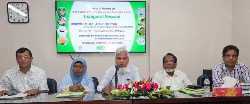 বারিতে সমন্বিত বালাই ব্যবস্থাপনা এবং জৈব কীটনাশক ব্যবহার শীর্ষক কর্মশালা অনুষ্ঠিত
