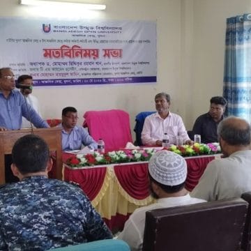 খুলনা আঞ্চলিক কেন্দ্রে বাউবি উপাচার্যের মতবিনিময়