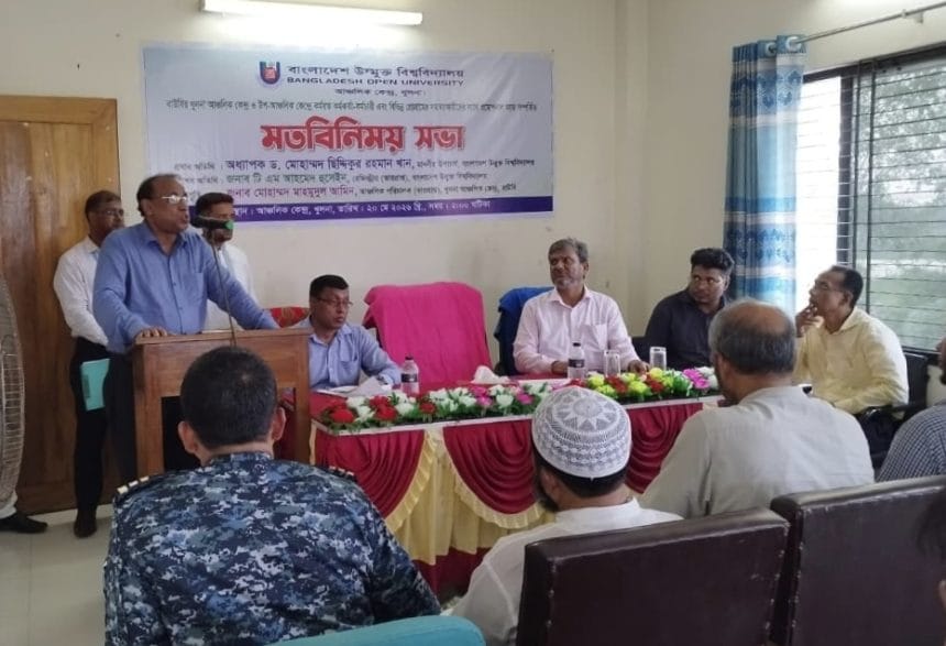খুলনা আঞ্চলিক কেন্দ্রে বাউবি উপাচার্যের মতবিনিময়