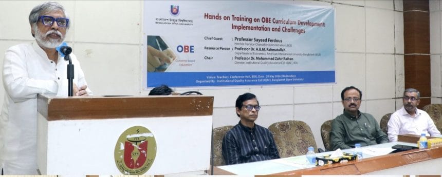 IMG-20260520-WA0018(1) বাউবিতে ‘OBE কারিকুলাম উন্নয়ন’ বিষয়ক প্রশিক্ষণ কর্মশালা অনুষ্ঠিত