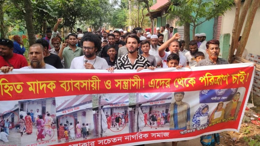 শ্রীপুরে মাদক ব্যবসায়ীর বিচারের দাবিতে মানববন্ধন, ব্যবসায়ীর বাড়িঘর ভাঙচুর!