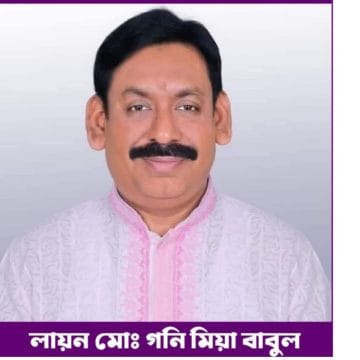 ঈদের শুভেচ্ছা জানালেন লায়ন মোঃ গনি মিয়া বাবুল, কোরবানির বর্জ্য দ্রুত অপসারণে সচেতনতার আহ্বান