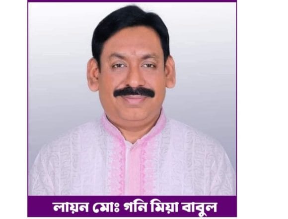 IMG-20260525-WA0003 ঈদের শুভেচ্ছা জানালেন লায়ন মোঃ গনি মিয়া বাবুল, কোরবানির বর্জ্য দ্রুত অপসারণে সচেতনতার আহ্বান