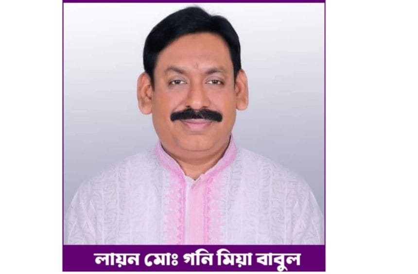 IMG-20260525-WA0003 ঈদের শুভেচ্ছা জানালেন লায়ন মোঃ গনি মিয়া বাবুল, কোরবানির বর্জ্য দ্রুত অপসারণে সচেতনতার আহ্বান