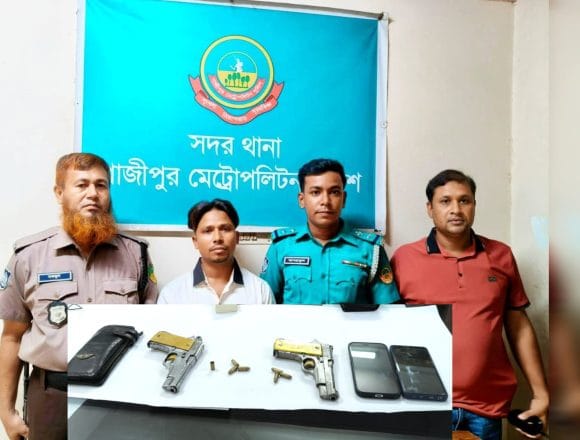 IMG-20260529-WA0007 গাজীপুরে পুলিশ চেকপোস্টে তল্লাশি: অস্ত্রধারী গ্রেপ্তার, উদ্ধার দুই বিদেশি পিস্তল