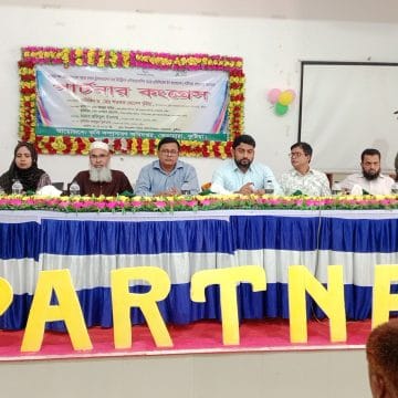 ভেড়ামারায় কৃষি ও গ্রামীণ রূপান্তর বিষয়ক ‘পার্টনার’ কংগ্রেস অনুষ্ঠিত