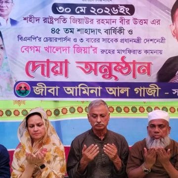 ঝালকাঠিতে শহীদ প্রেসিডেন্ট জিয়াউর রহমানের ৪৫ তম শাহাদাৎ বার্ষিকী পালিত 