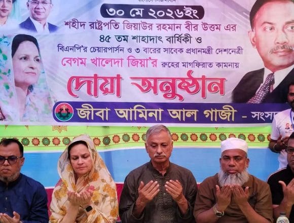 Messenger_creation_1021876003700592 ঝালকাঠিতে শহীদ প্রেসিডেন্ট জিয়াউর রহমানের ৪৫ তম শাহাদাৎ বার্ষিকী পালিত