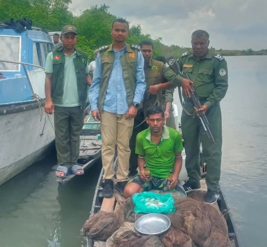 বিষ দিয়ে মাছ শিকার, সুন্দরবন থেকে ১ জেলে আটক 