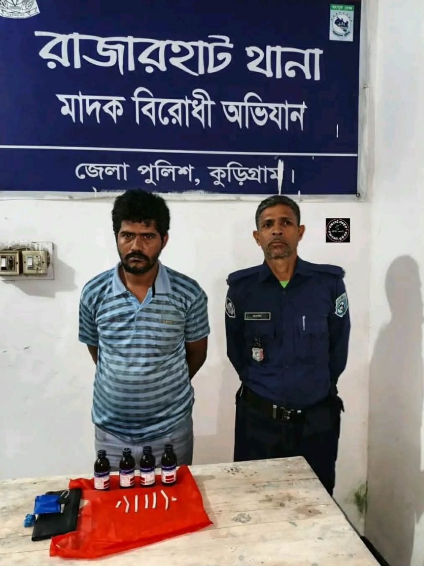 রাজারহাটে ইয়াবা ও এসকাফ সহ মাদক ব্যবসায়ী গ্রেপ্তার