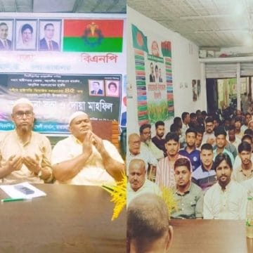 রাজারহাটে শহীদ রাষ্ট্রপতি জিয়াউর রহমানের ৪৫তম শাহাদাৎ বার্ষিকী উপলক্ষে আলোচনা ও দোয়া মাহফিল-