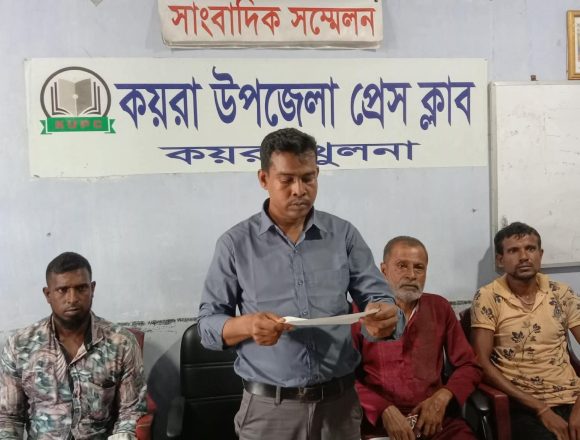 Messenger_creation_1479931393813069 গুমের মামলায় আসামী করে হয়রানি ,প্রতিকার চেয়ে সংবাদ সম্মেলন ভুক্তভোগীর