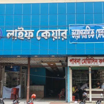 শ্রীপুরে প্রসূতি মৃত্যুর তদন্ত রিপোর্ট ‘নেগেটিভ’ নাম বদলে সেবা চালু করেছে লাইফ কেয়ার হাসপাতাল, ঈদের পর ওটি খোলার ঘোষণা!