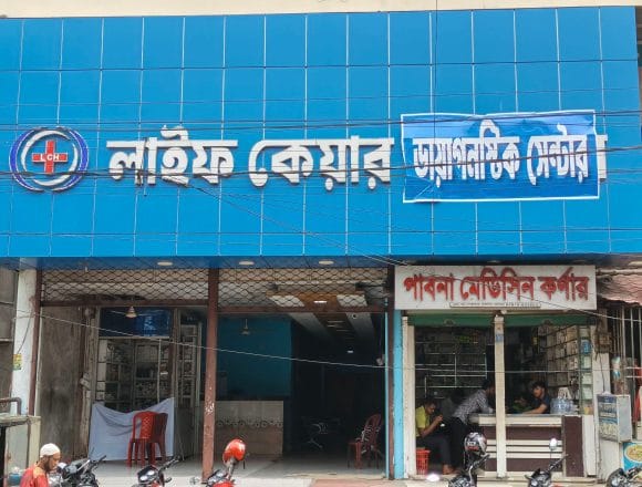 Messenger_creation_1490310482336351 শ্রীপুরে প্রসূতি মৃত্যুর তদন্ত রিপোর্ট ‘নেগেটিভ’ নাম বদলে সেবা চালু করেছে লাইফ কেয়ার হাসপাতাল, ঈদের পর ওটি খোলার ঘোষণা!