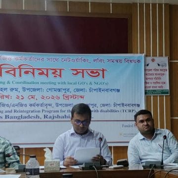 গোমস্তাপুরে এনজিও কর্মকর্তাদের সাথে মতবিনিময় সভা