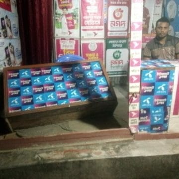 Messenger_creation_1613116429760484 রাজারহাটে বিকাশ ব্যবসায়ীর ওপর হামলা ও অর্থ লুটের অভিযোগ