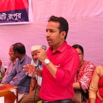 Messenger_creation_1714928876588252 প্রিপেইড মিটার বাতিলের দাবিতে রংপুর মহানগর নাগরিক কমিটির গণঅবস্থান অনুষ্ঠিত