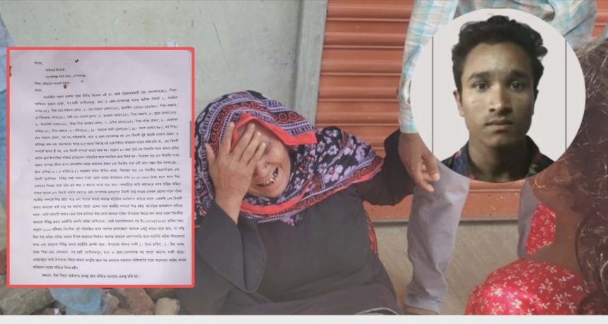 গাজীপুরে ৫ খুনের ঘটনায় লাশের ওপর ‘রহস্যময়’ অভিযোগপত্র-নতুন মোড়