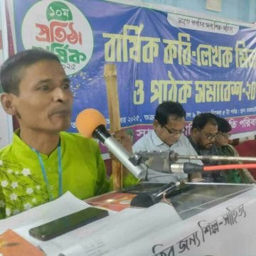 পবিত্র ঈদুল আযহা উপলক্ষে দেশবাসী ও মুসলিম বিশ্বেকে শুভেচ্ছা জানিয়েছেন লেখক ও সাংবাদিক রিয়াজুল হক সাগর