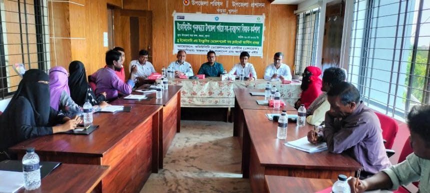 কয়রায় ইকোসিস্টেম পুনরুদ্ধার সিএমসি সদস্যদের প্রশিক্ষণ