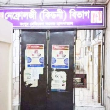 রংপুর মেডিকেলে রোগীদের ছুটি দিয়ে তালাবদ্ধ কিডনি ওয়ার্ড, চিকিৎসাবিহীন রোগীরা