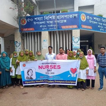 শ্রীপুরে আন্তর্জাতিক নার্সেস দিবস পালিত- ‘ক্ষমতায়িত নার্সরাই জীবন বাঁচায়’