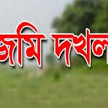 শ্রীপুরে পৈতৃক জমি জবরদখল ও মাদ্রাসার মালামাল লুটের অভিযোগ- শিক্ষককে মারধর