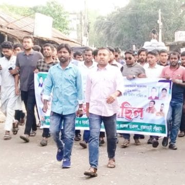 Messenger_creation_4420555028178080 রাজারহাট উপজেলা ছাত্রদলের শুভেচ্ছা মিছিল
