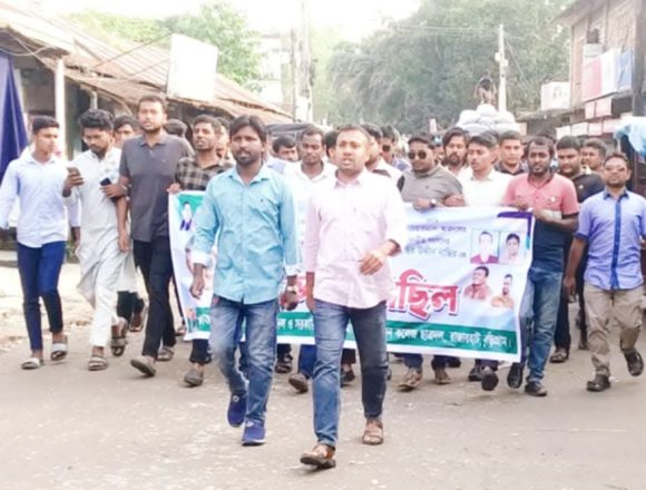 রাজারহাট উপজেলা ছাত্রদলের শুভেচ্ছা মিছিল
