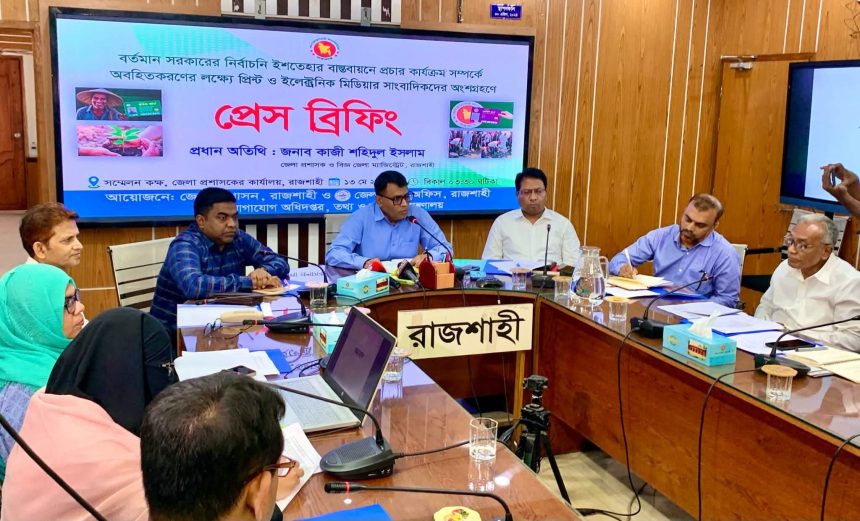 রাজশাহীতে খাল খননে ৫০ শতাংশ অগ্রগতি: জেলা প্রশাসক