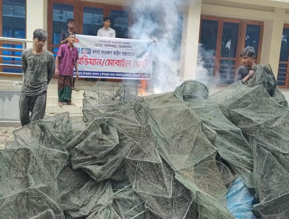 রাজারহাটে মোবাইল কোর্টে ১ লক্ষ টাকার চায়না দুয়ারী জাল পুড়িয়ে ছাই