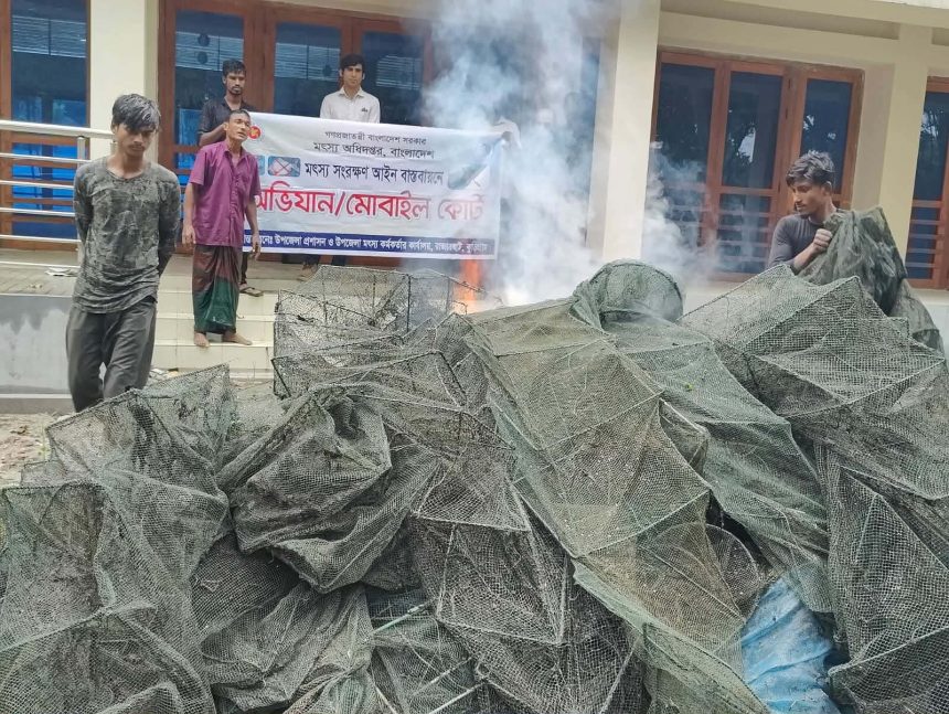 রাজারহাটে মোবাইল কোর্টে ১ লক্ষ টাকার চায়না দুয়ারী জাল পুড়িয়ে ছাই