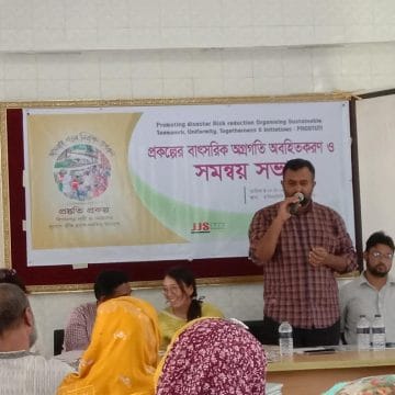 কয়রায় দূর্যোগ প্রস্তুুতি প্রকল্পের বাৎসরিক অগ্রগতি ও সমন্বয় সভা