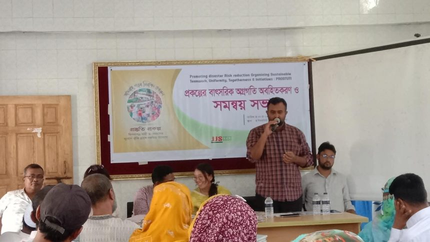 কয়রায় দূর্যোগ প্রস্তুুতি প্রকল্পের বাৎসরিক অগ্রগতি ও সমন্বয় সভা