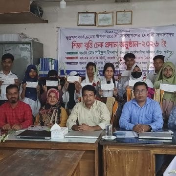 গাজীপুরের শ্রীপুরে ২১ জন শিক্ষার্থীকে ডিএসকের শিক্ষাবৃত্তি প্রদান