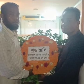 মৃত্যুর পরে সাংবাদিকদের সামাজিক মর্যাদা দিতে হবে
