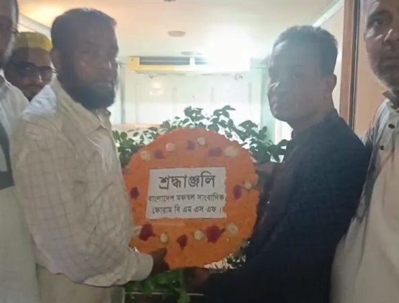মৃত্যুর পরে সাংবাদিকদের সামাজিক মর্যাদা দিতে হবে