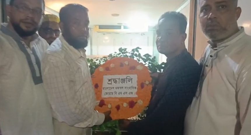 মৃত্যুর পরে সাংবাদিকদের সামাজিক মর্যাদা দিতে হবে