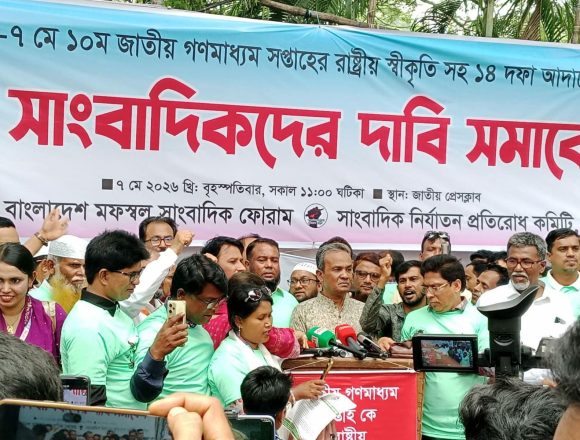 সাংবাদিকদের অধিকার কড়ায় গণ্ডায় বুঝিয়ে দিতে হবে